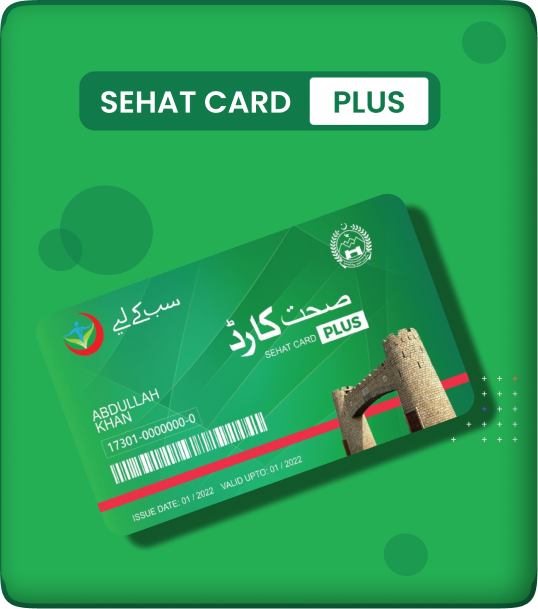 sehat_card_plus Image